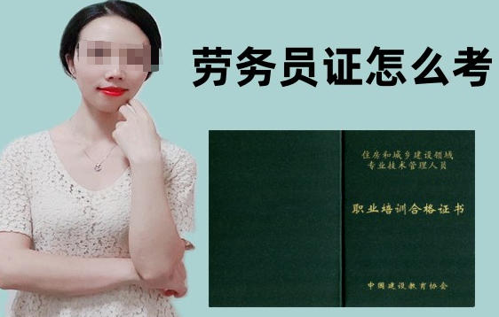 劳务员考试时间吉安-吉安劳务员考试时间